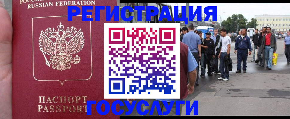 прописка для кредита в Малой Вишере