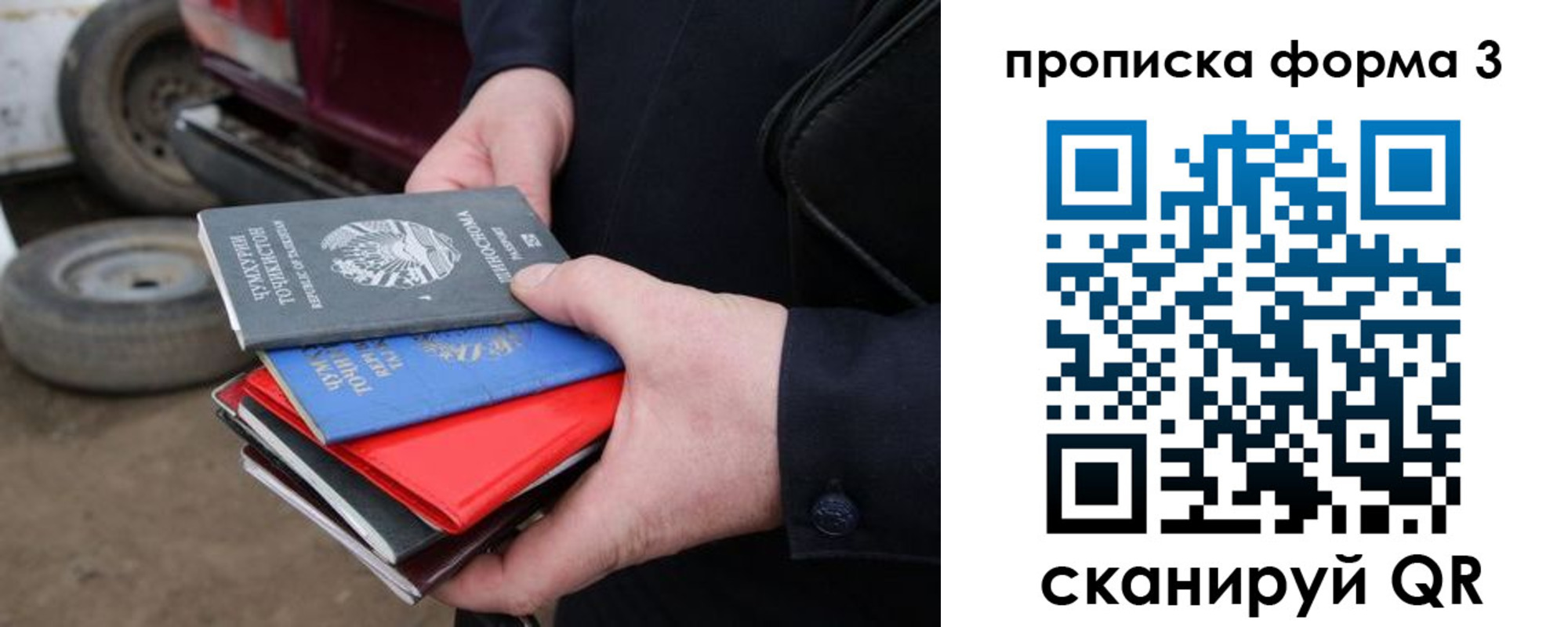 пропишу в квартире в Малой Вишере