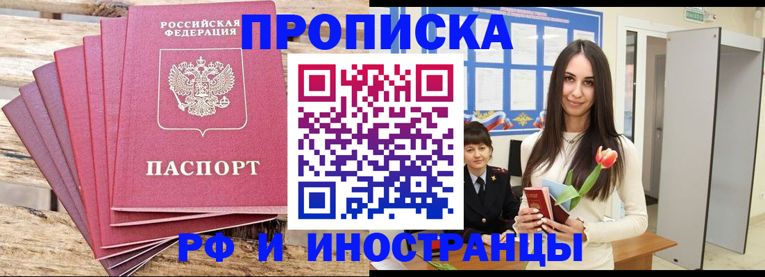 найти адрес прописки в Малой Вишере